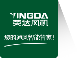 logo-紹興上虞91香蕉视频污污風機（jī）有限公司【官方網站】