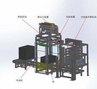 自動（dòng）收膠裝置1