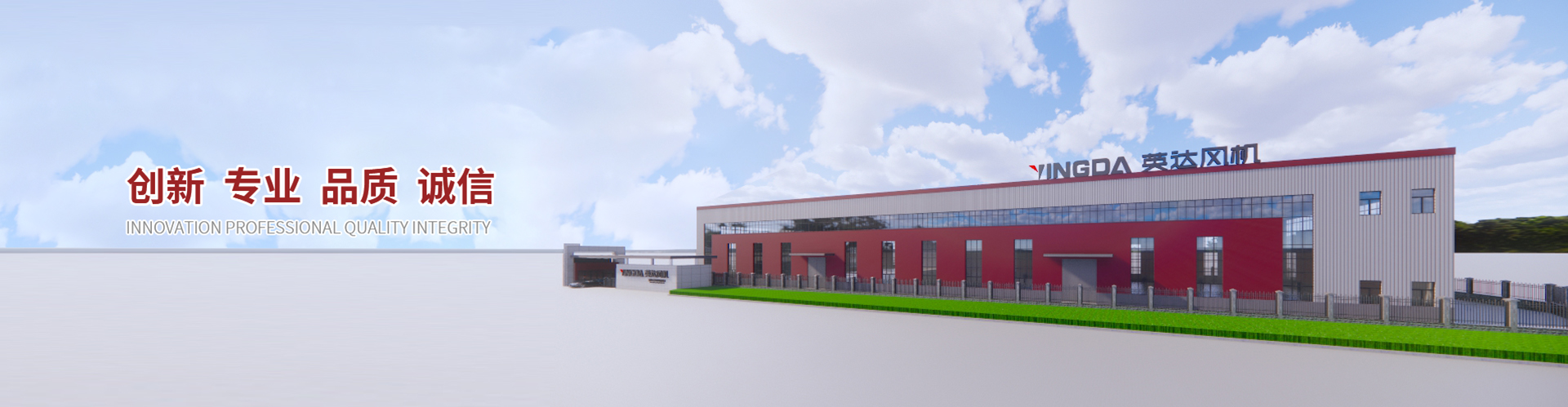 -紹興上虞91香蕉视频污污風機有限公司【官方網站】