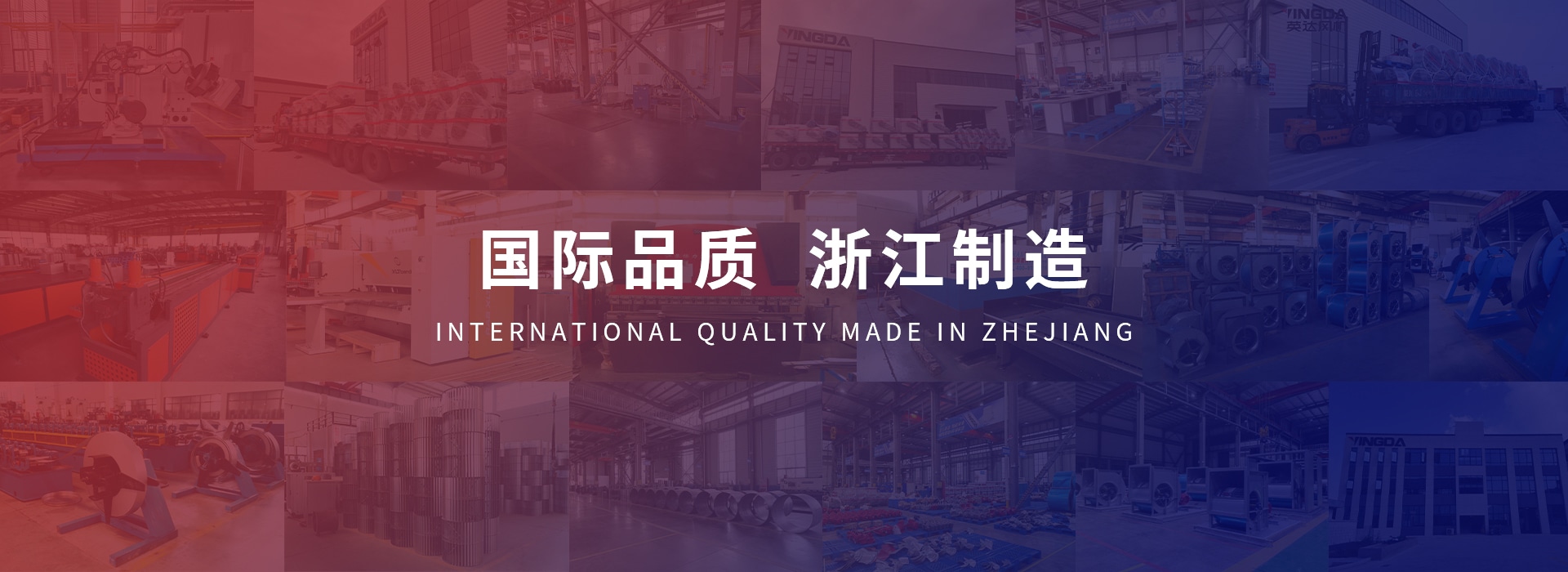 網站（zhàn）首頁-紹興上虞91香蕉视频污污風機有限公司【官方（fāng）網站】