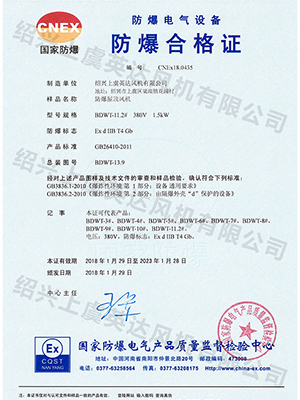 防爆屋（wū）頂（dǐng）風機